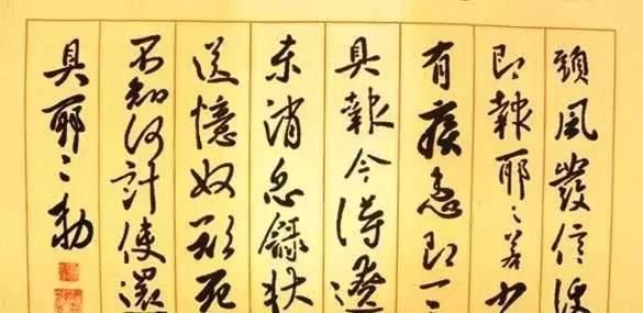 唐太宗的书法刚毅其中,柔润其外,飘逸流动而又内敛自如!