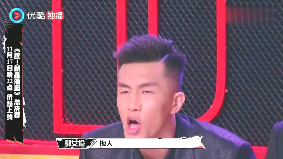 这就是灌篮 张曼源小姐姐学篮球动作 杨政反应