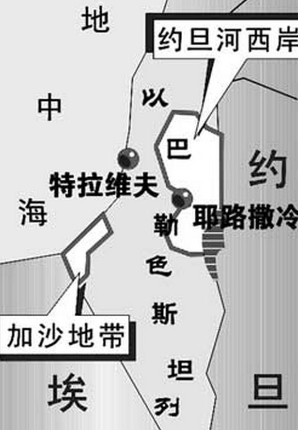 二戰後建國的以色列,佔領了幾乎整個巴勒斯坦,為什麼又歸還了?