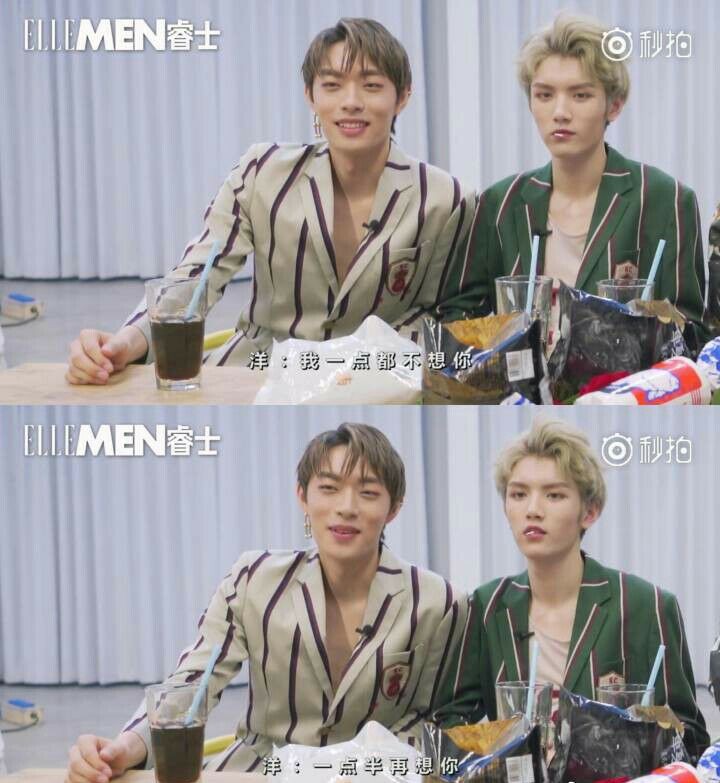 oner男团的土味情话,木子洋酸掉牙,灵超被打