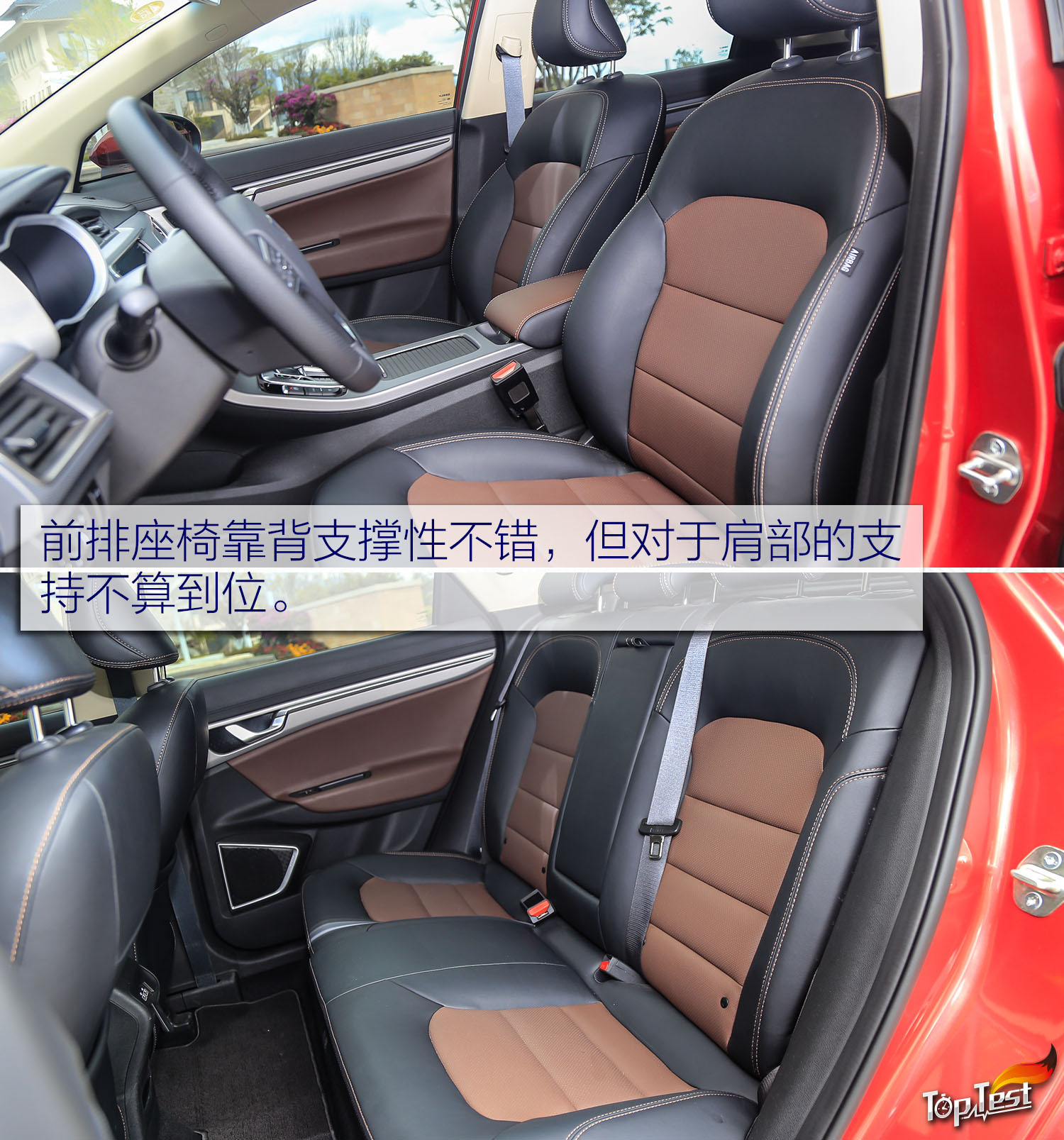 不甘小众的跨界车 试驾2018款吉利帝豪gs