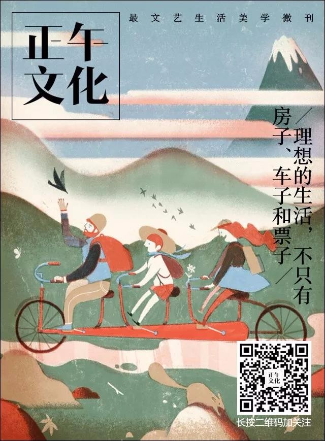 笔记理想的生活不只有房子车子和票子