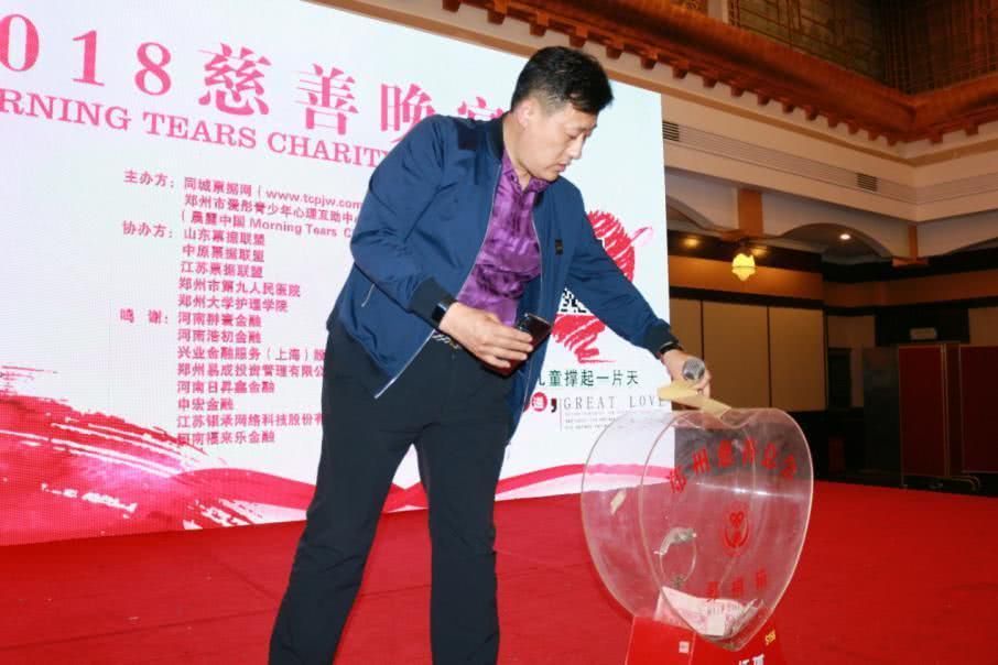 河南省金鑫防护设备有限公司范全军总经理捐款,加斯顿小学学生李淳钰