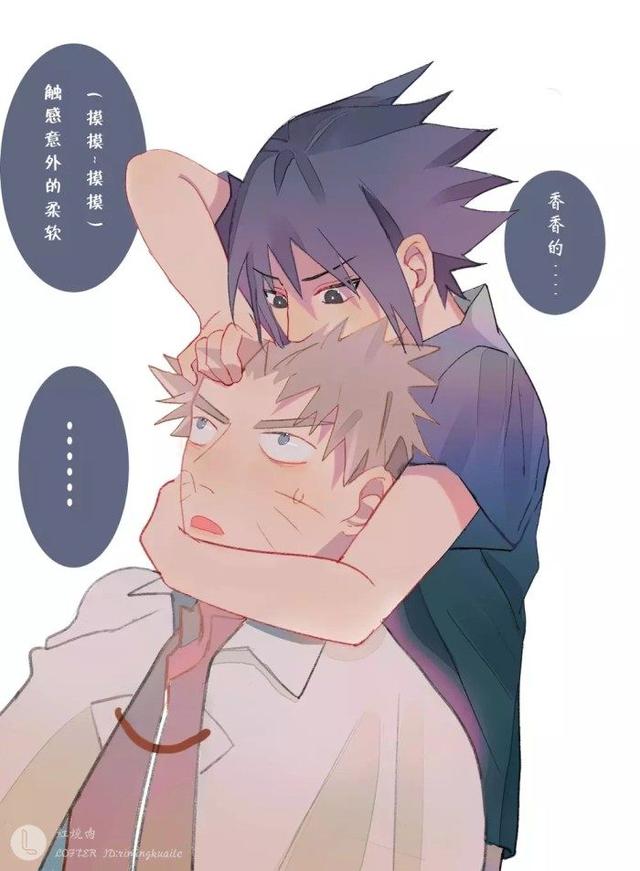 鸣人和佐助实力发糖作为人夫你们这么甜蜜真的好吗