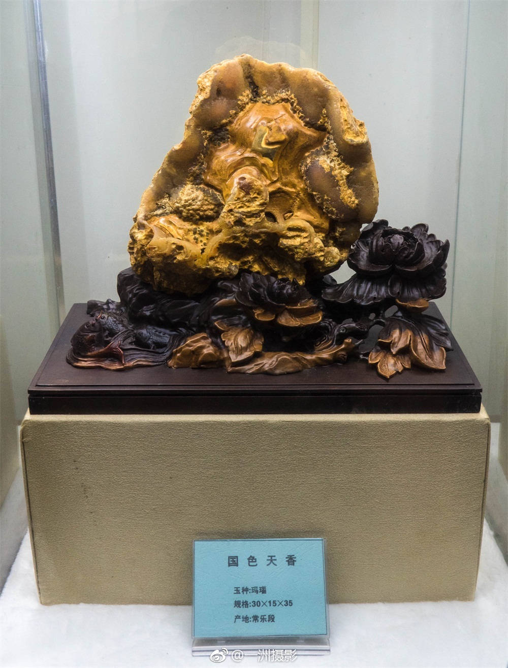 合浦南流江宝玉石