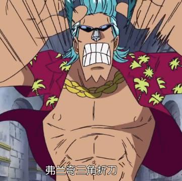 第三种化学球:印第戈是飞空海贼团的副船长,同时也是个科学家,和凯撒