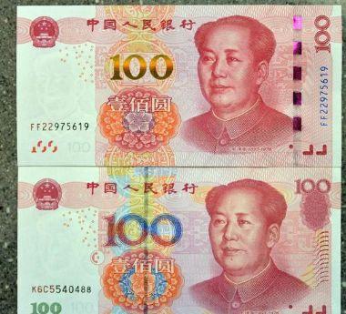 第五套人民币1999年100元库存量越来越少未来收藏分析|收藏|面额|纸币_新浪新闻