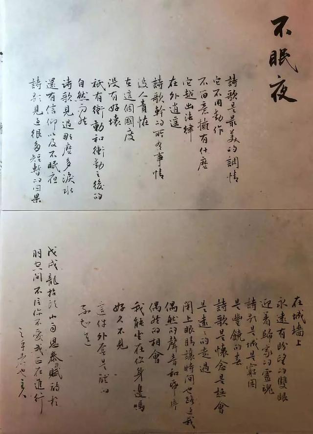 喻恩泰|吕秀才|武林外传_新浪网