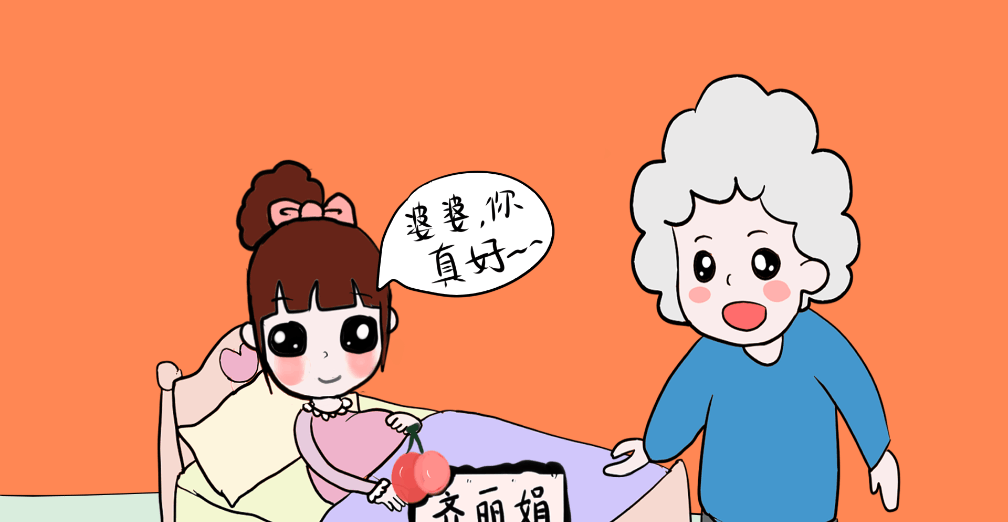 婆婆|媳妇|婆媳_新浪新闻