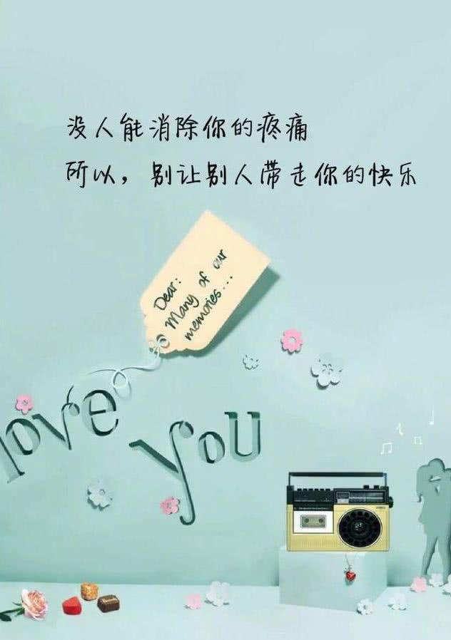 朋友圈感悟人生的哲理句子句句深入人心