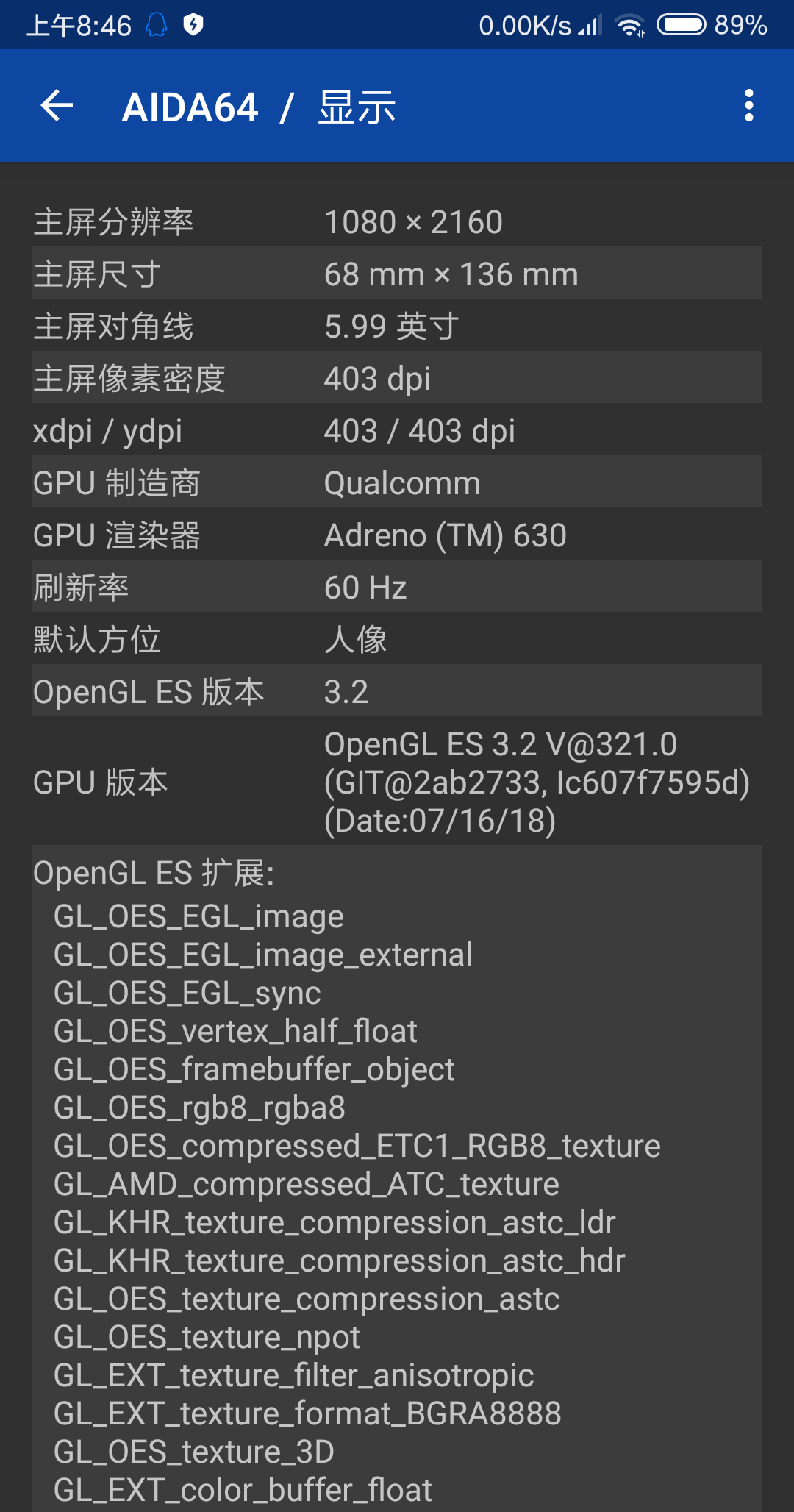 雷军是最快的男人国内小米mix2s首发androidp米粉真香