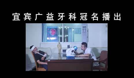 宜宾方言搞笑视频逗猫惹草之:《不上班,你养我