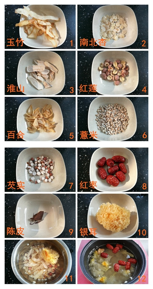 夏季良品——清热祛湿的清补凉甜汤|清补凉|煲汤料|老火汤_新浪新闻
