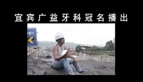 宜宾方言搞笑视频逗猫惹草之:《不上班,你养我