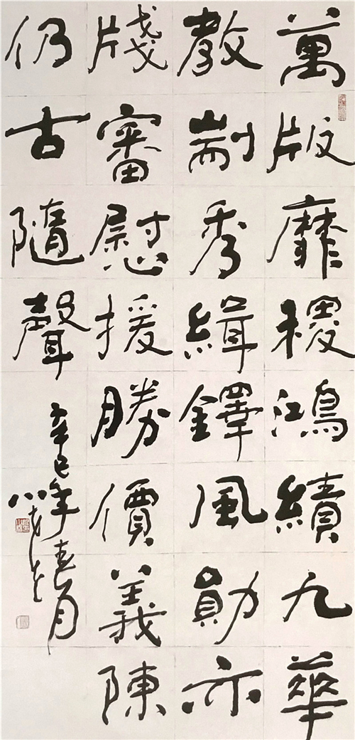 别具人格魅力的中国书画名家:姚小尧