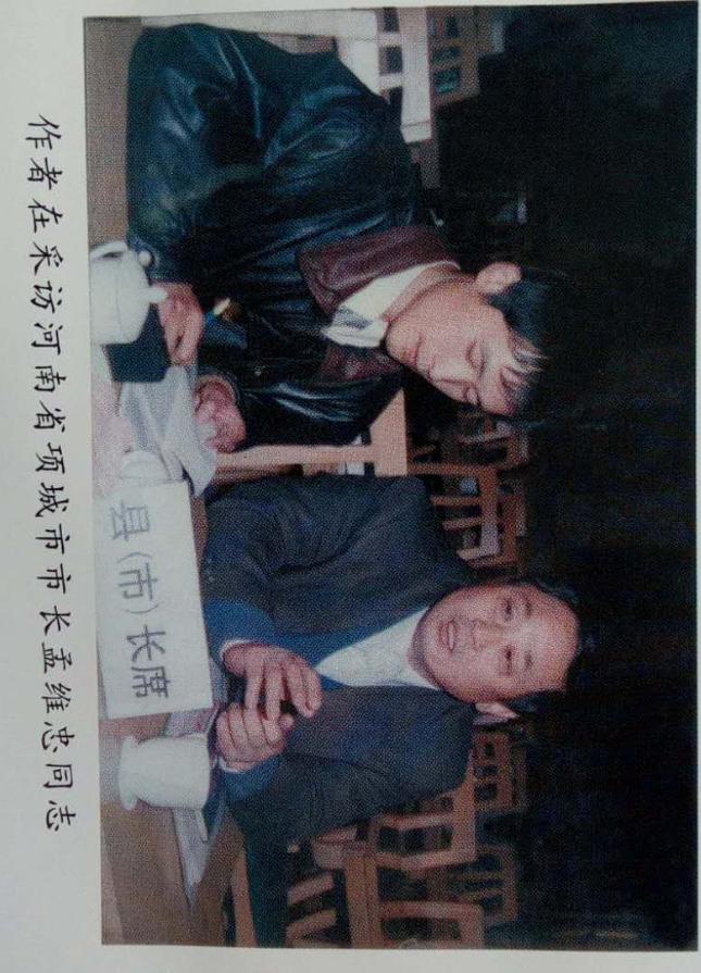 一米舞台-赠凯震君