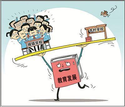 农村基础教育,这些难题谁能告诉我?