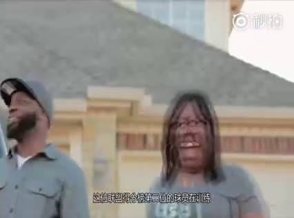 詹姆斯-哈登感人纪录片,全中文字幕!讲述了登哥