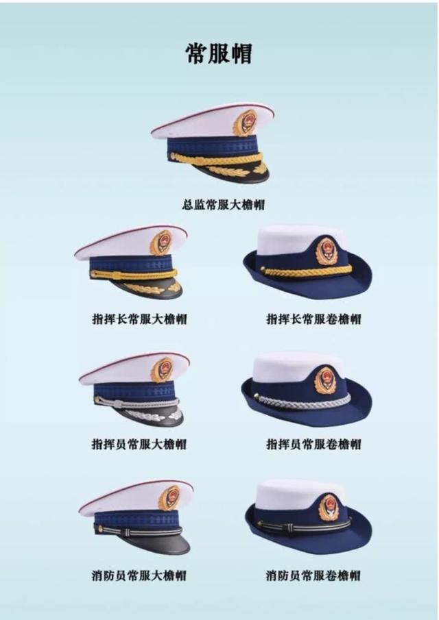 换下橄榄绿穿上火焰蓝消防队伍制服变更责任更重