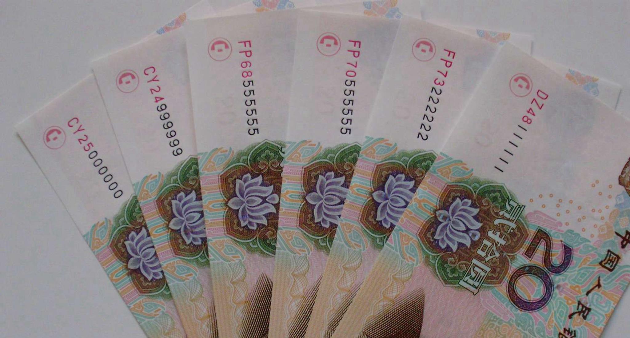 这种20元纸币现在价值3400元!你有多少呢?