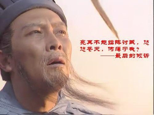 诸葛亮临死前,为何只说蒋琬费祎可任丞相?原因不简单!