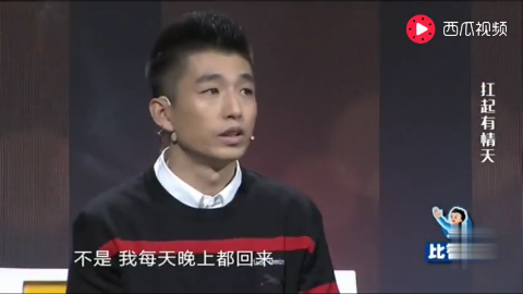 怀孕的妻子吃碗面就满足现场说出悲惨家境涂磊