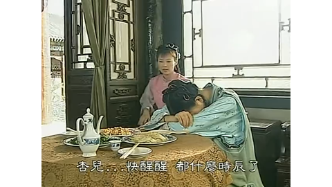 杜小月等不来纪晓岚吃饭, 一竿子打死一群人, 过分了啊