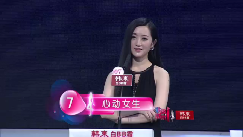 非诚勿扰冰美人黄潇潇爆灯男嘉宾我只喜欢她其他都灭掉