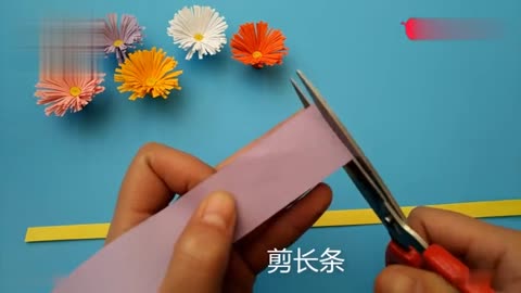 立体小雏菊剪纸花超简单的手工剪纸用来装饰美美哒