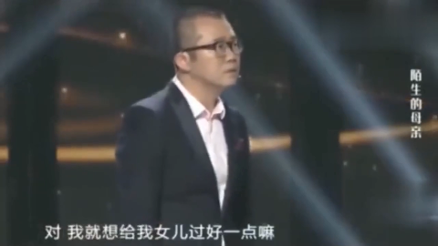 福建福州永泰农村结婚习俗:女儿出嫁远方,妈妈