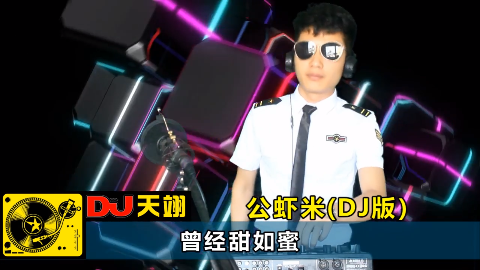 2018最火健身操《公虾米》正能量满满,对身体