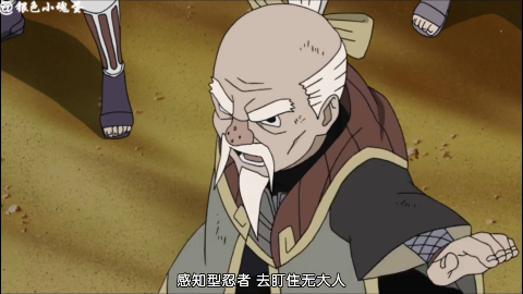 《火影忍者》无大人在分裂状态无法使用尘遁,手鞠让鸣人换模式