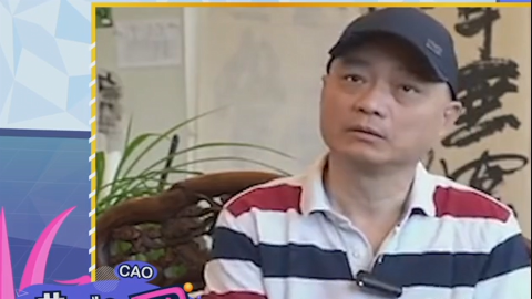 崔永元回应范冰冰合同事件 全程采访完整版看