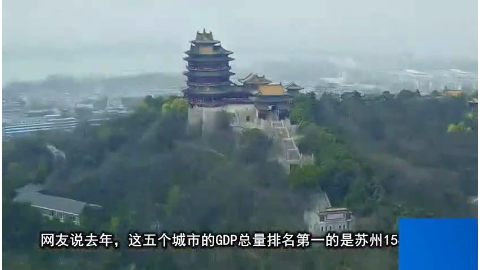 为什么武汉、成都和西安无法升直辖市,原因说