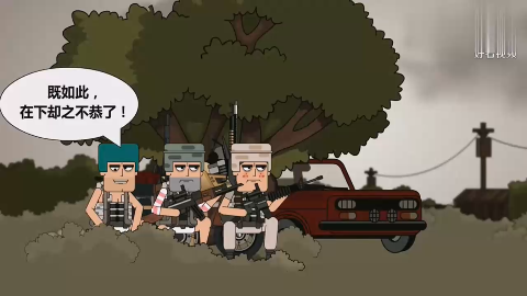 绝地求生动画痴鸡小队的呆鸡哥也能遇到知己两