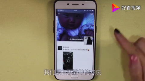 微信朋友圈信息太多还在一条条删除教你一键删