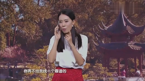 张小斐相亲奇葩男我妈说你克夫但我穿的这身衣