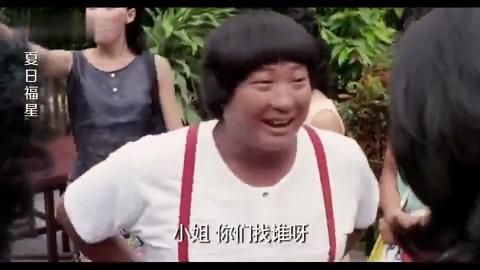 原来胖是这么惹人爱,每次看到胖子穿这个背心