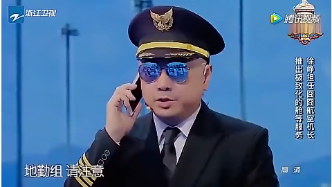 郭麒麟爆笑小品宋小宝化身空少惹全场爆笑笑出眼泪