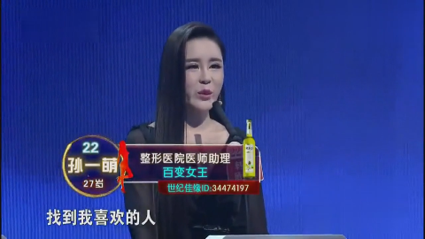 非诚勿扰:男孩居然拒绝心动女生,黄磊当场发飙