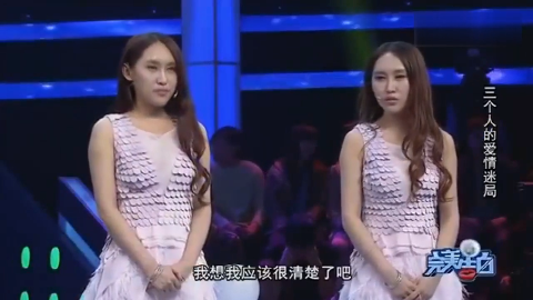 《现在就告白》双胞胎兄弟有缘遇双胞胎姐妹涂