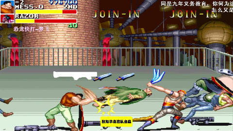 恐龙快打 红色双刀老怪竟然能轻易的抗住m16的进攻好猛