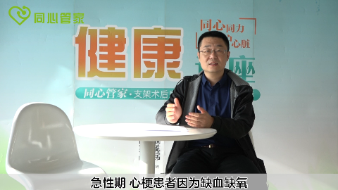 听张之瀛大夫讲救活了一个心梗病人又多了一个心律失常的病人