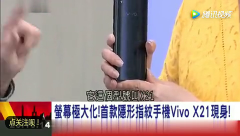 来了,vivo Z1王者荣耀测试视频,图方便拿手机拍