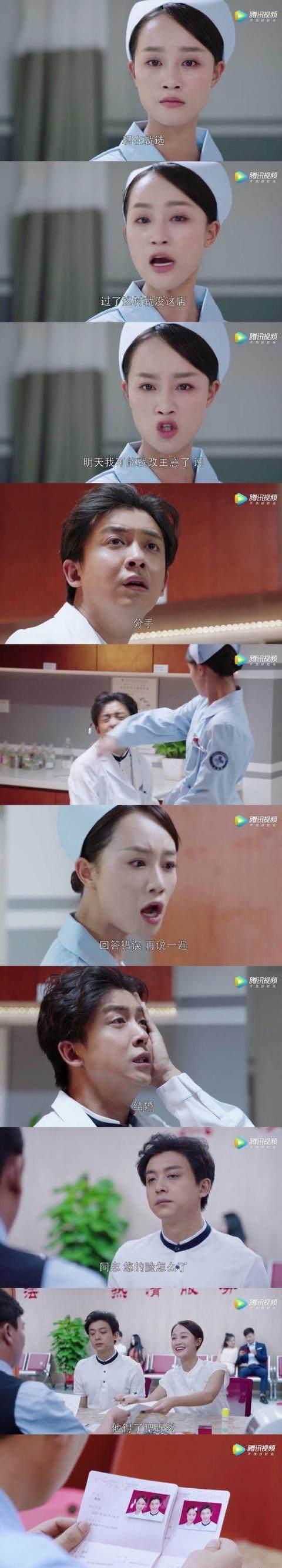 好险, 差一点儿就看不到《外科风云》中演技炸裂嘴又大的杨羽了!