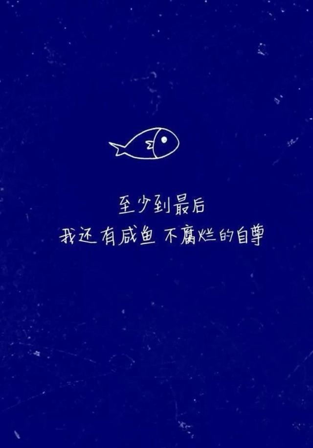 失去才懂得珍惜 失去才懂得珍惜的金句