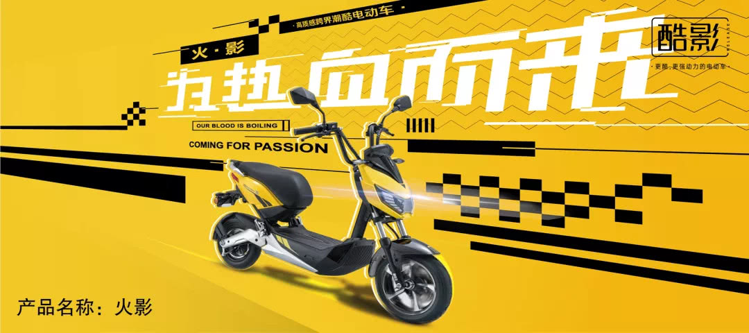 新日火影:热血狂飙,只为你而来