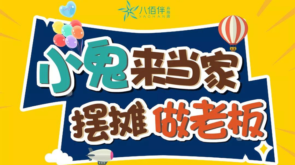 紧急提醒!周杰伦常州演唱会已出现假票!买票须谨慎!