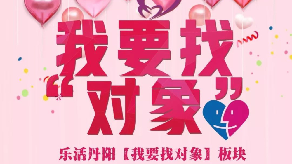 我要找对象:89年电影学院毕业摄影师,找个性格好,谈的来的