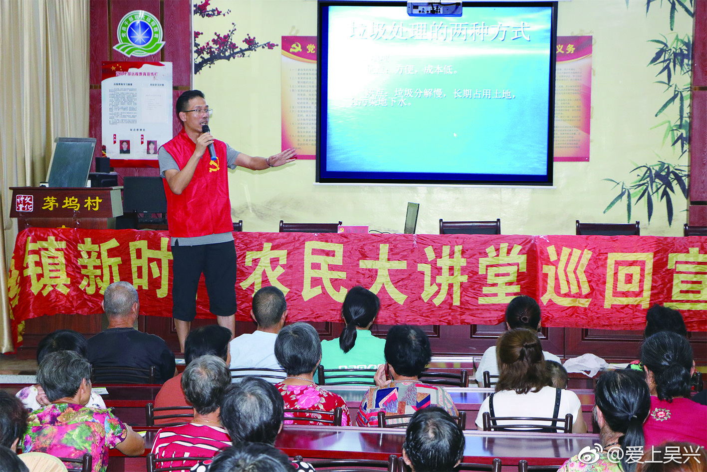 基层宣讲"接地气"